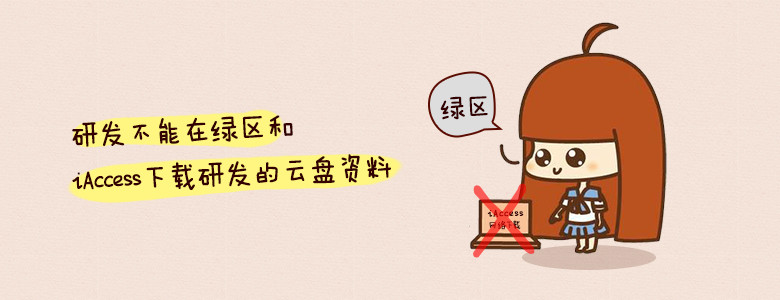 Onebox如何开户以及用户的使用权限如何